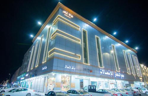 Taif Apartamento | شاليهات الطائف الفاخرة