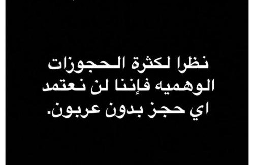 Durrat Al-Arous Apartamento | شاليه المالديف لافونتين دره العروس شاطى رملي مع مسبح خاص البرادايس للعائلات