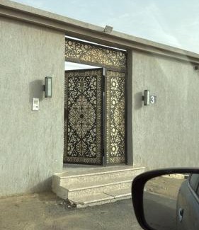 Al Kura Chalet De Esquí | شاليه اليجانس