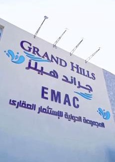 Borg el Arab Chalet De Esquí | شاليه عائلي في قرية جراند هيلز طابق أرضي بحديقة خاصة غرفتين نوم وريسبشن واسع