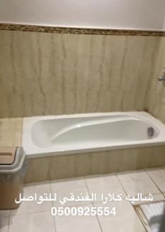 Buraydah Chalet De Esquí | شاليه كلارا