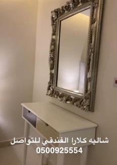 Buraydah Chalet De Esquí | شاليه كلارا