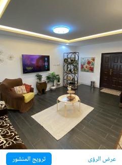 Seeb Chalet De Esquí | شاليه ليالي السيب