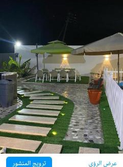 Seeb Chalet De Esquí | شاليه ليالي السيب