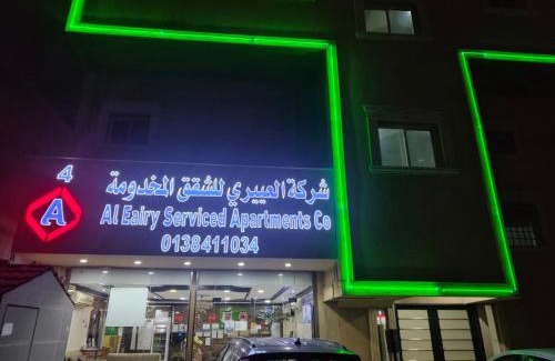 Dammam Apartamento | شركة العييري للشقق المخدومة الدمام 4 Al-Ayeri Serviced Apartments Company Dammam