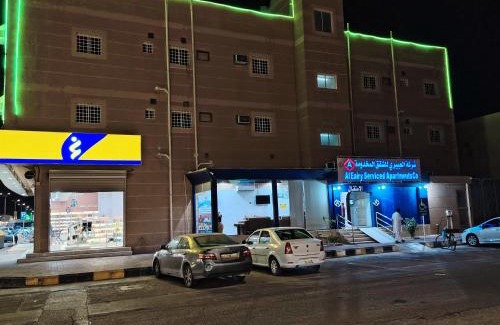 Nairyah Apartamento | شركة العييري للشقق المخدومة النعيرية 1 Al-Ayeri Serviced Apartments Company, Al-Nuairyah