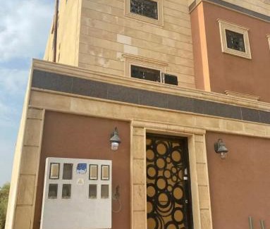Jizan Apartamento | شقة بصالة وغرفة نوم حديثة جازان