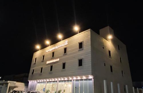 Al Duwadimi Apartamento | شقق أجنحة دارك للشقق المخدومة