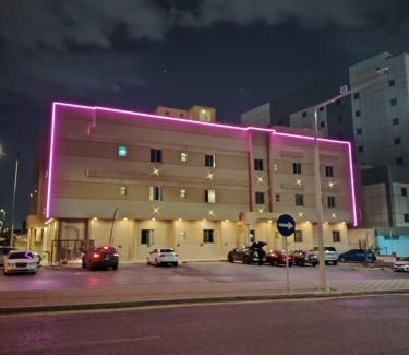 Al Murabba Apartamento | شقق أركان المربع