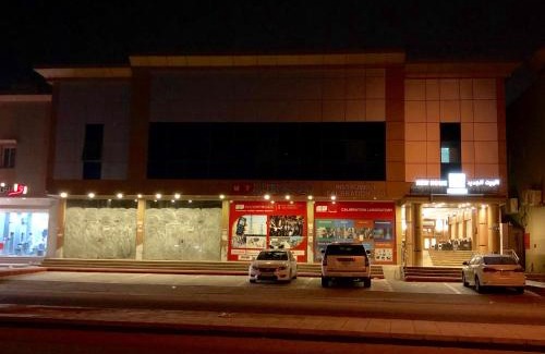 Yanbu Apartamento | شقق البيت الجديد - شقق مخدومه
