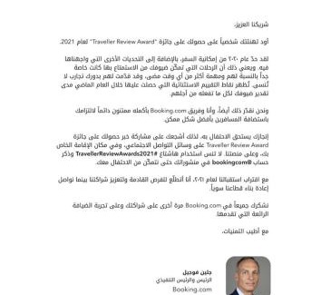 Hafr Al Batin Apartamento | شقق الحرير للشقق المخدومة
