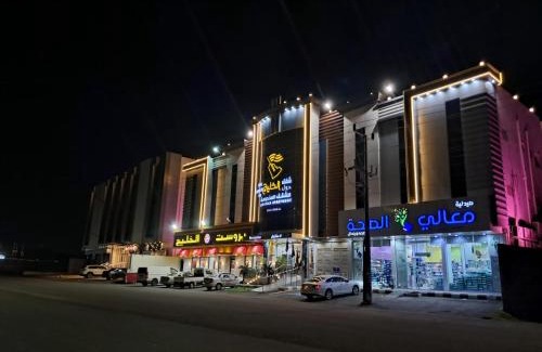 Al Hawiyah Apartamento | شقق دول الخليج للشقق المخدومة