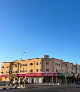 Tubarjal Apartamento | شقق ليالي القمة للشقق المخدومة