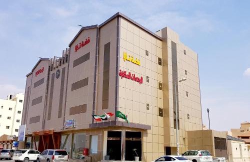 Buraydah Apartamento | فضة تالا للشقق المخدومة 1