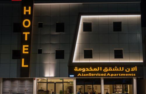 Ha'il Apartamento | فندف ألان للشقق الفندقية