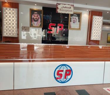 Al-Safa Apartamento | فندق أكنان الصفا Aknan Al Safa Hotel
