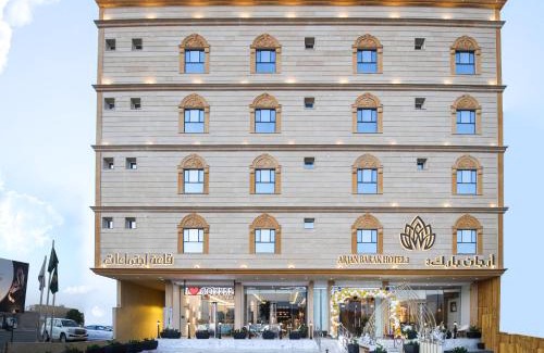 Wadi-Ad-Dawasir Hotel | فندق ارجان بارك