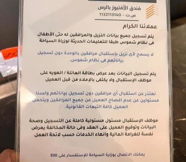 Ar Rass Apartamento | فندق الأفنيوز بالرس