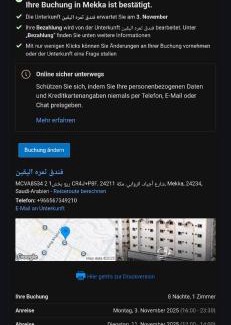 Karben Hotel | فندق ثمره اليقين