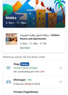 Karben Hotel | فندق ثمره اليقين