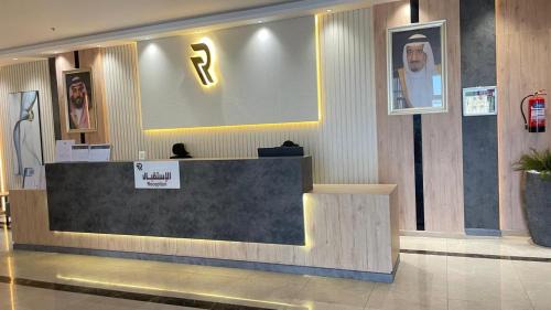 King Faisal Military City Hotel | فندق رافيليا Rafellia Hotel