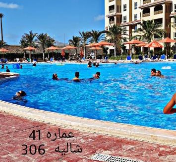 Al-'Amriyah Apartamento | قرية اكوا فيو كم 91