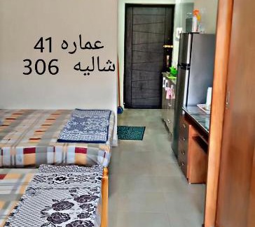 Al-'Amriyah Apartamento | قرية اكوا فيو كم 91