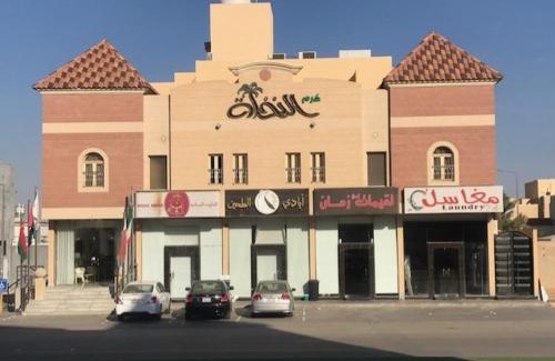 Riyadh Apartamento | كرم النخلة للشقق المخدومة