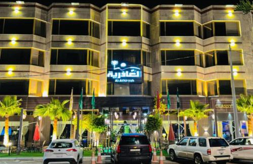 Al Namas Apartamento | ليالي العاذرية للوحدات السكنية