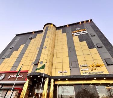 Sakaka Hotel | مكارم العرب للشقق المخدومة
