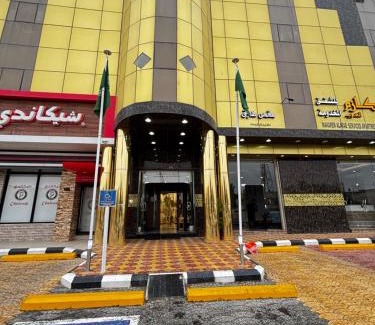 Sakaka Hotel | مكارم العرب للشقق المخدومة