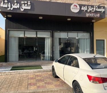 Nairyah Apartamento | مكتب ادارة الشقق ارجان