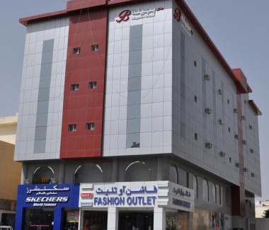 Shihar Apartamento | منازل بجيلة للشقق المخدومة Manazel Begela