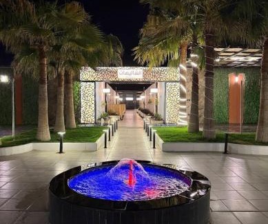 Uyayna Complejo | منتجع سدو - SDU Resort