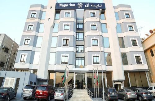 Al Aqrabiyah Hotel | نايت ان للشقق المخدومة