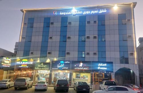Taif Apartamento | نسيم جوري للشقق المخدومة Naseem Jouri Serviced Apartments