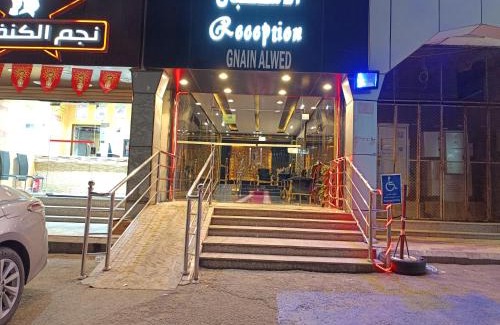 Taif Apartamento | نسيم جوري للشقق المخدومة Naseem Jouri Serviced Apartments