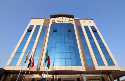 Al Hamra Apartamento | هذا منزلى الحمراء