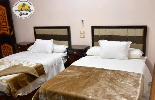 Siwa Hotel | واحة الغروب wahet elghrop