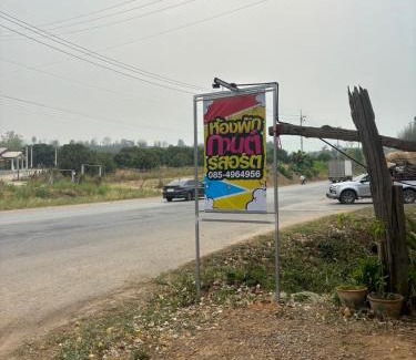 Chiang Dao Casa | กานต์รีสอร์ต เชียงดาว
