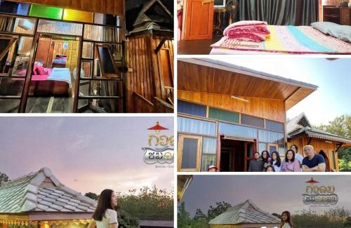 Lampang Casa | กิ่วลม - ชมลคอร Kiwlom - Chomlakorn, Lampang, TH