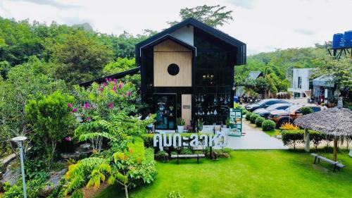 Ban Ta Khun Casa | คุ้มกะลาหัวฟาร์มสเตย์ (Khumkalahua Farmstay)