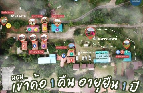 Khao Kho Casa | ชมทัศน์เขาค้อรีสอร์ท