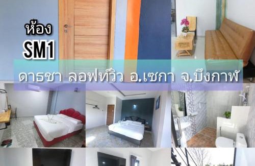 Seka Complejo | ดาธชา ลอฟท์วิว