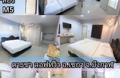 Seka Complejo | ดาธชา ลอฟท์วิว