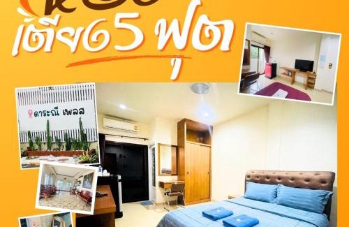 Udon Thani Apartamento | ดาระณี เพลส
