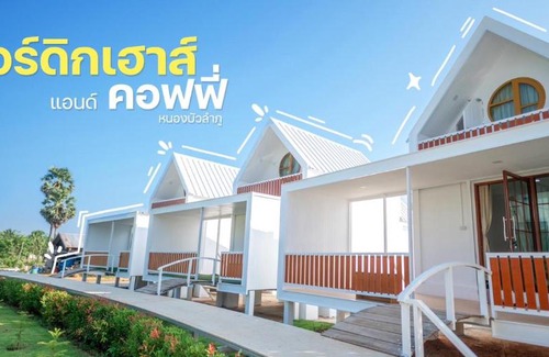 Nongbua Lamphu Cama Y Desayuno | นอร์ดิกเฮ้าส์ แอนด์ คอฟฟี่หนองบัวลำภู