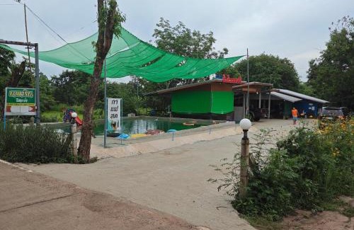 Kut Khao Pun Complejo | บาลาริน รีสอร์ท