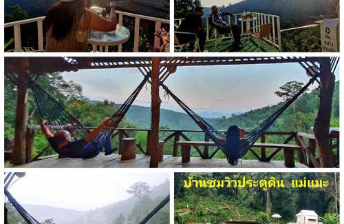 Chiang Dao Casa | บ้านชมวิวประตูดิน แม่แมะ