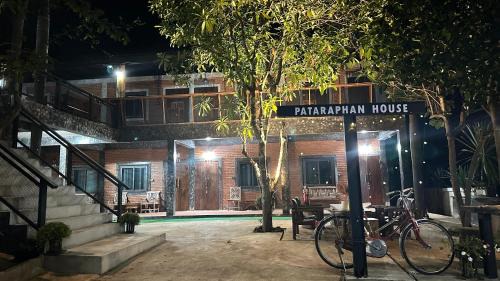 Khun Yuam Complejo | บ้านภทรพรรณ ขุนยวม แม่ฮ่องสอน PATARAPHAN HOUSE, Khunyuam, Maehongson, Thailand